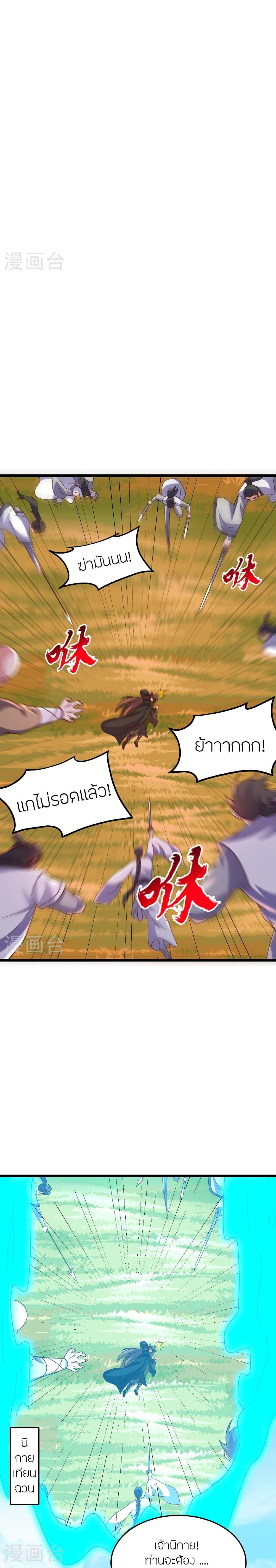 Manga-lc-com อ่านมังงะ อ่านการ์ตูน ออนไลน์ ฟรี Banished Disciple’s Counterattack ราชาอมตะผู้ถูกขับไล่ ตอนที่ 1 2 3 4 5 6 7 8 9 10 11 12 13 14 ฟรี ไม่มีโฆษณา Manga-lc - อ่าน มังงะ อ่าน การ์ตูน ออนไลน์ อ่านมังงะ ฟรี