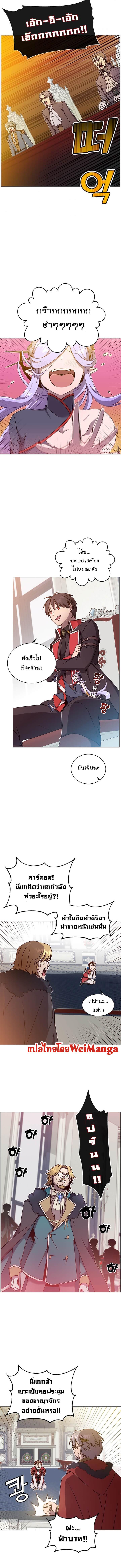 Manga-lc-com อ่านมังงะ อ่านการ์ตูน ออนไลน์ ฟรี The Max Level Hero has Returned! ตอนที่ 1 2 3 4 5 6 7 8 9 10 11 12 13 14 ฟรี ไม่มีโฆษณา Manga-lc - อ่าน มังงะ อ่าน การ์ตูน ออนไลน์ อ่านมังงะ ฟรี