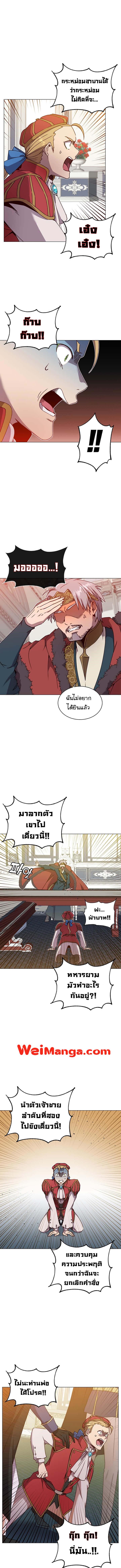 Manga-lc-com อ่านมังงะ อ่านการ์ตูน ออนไลน์ ฟรี The Max Level Hero has Returned! ตอนที่ 1 2 3 4 5 6 7 8 9 10 11 12 13 14 ฟรี ไม่มีโฆษณา Manga-lc - อ่าน มังงะ อ่าน การ์ตูน ออนไลน์ อ่านมังงะ ฟรี
