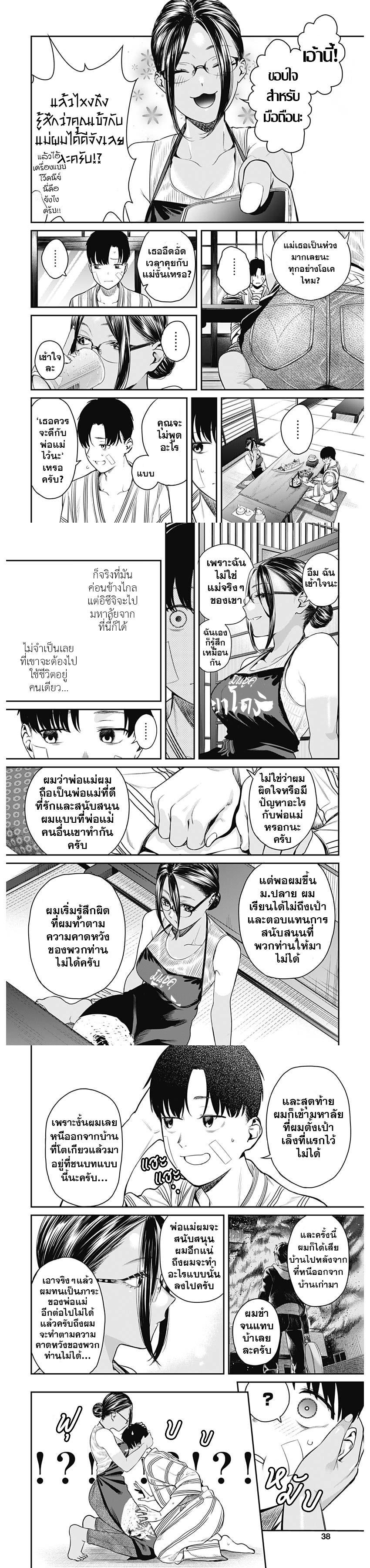 Manga-lc-com อ่านมังงะ อ่านการ์ตูน ออนไลน์ ฟรี Torima Minshuku Yadori-teki na! ตอนที่ 1 2 3 4 5 6 7 8 9 10 11 12 13 14 ฟรี ไม่มีโฆษณา Manga-lc - อ่าน มังงะ อ่าน การ์ตูน ออนไลน์ อ่านมังงะ ฟรี