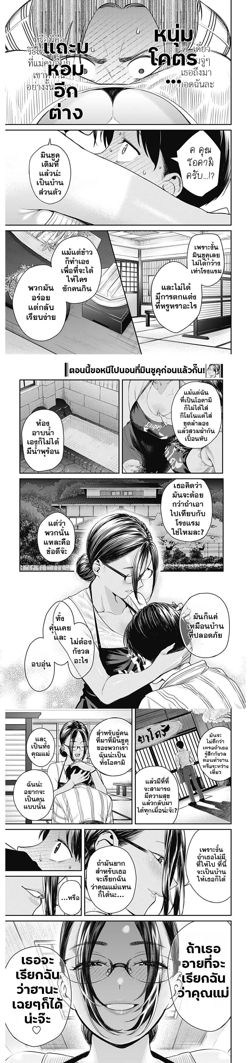 Manga-lc-com อ่านมังงะ อ่านการ์ตูน ออนไลน์ ฟรี Torima Minshuku Yadori-teki na! ตอนที่ 1 2 3 4 5 6 7 8 9 10 11 12 13 14 ฟรี ไม่มีโฆษณา Manga-lc - อ่าน มังงะ อ่าน การ์ตูน ออนไลน์ อ่านมังงะ ฟรี