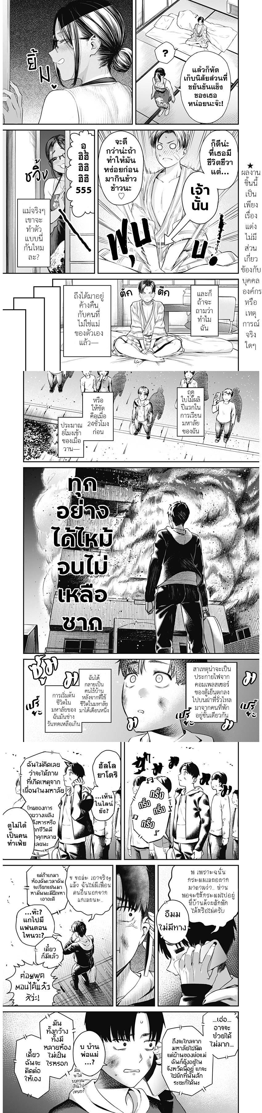 Manga-lc-com อ่านมังงะ อ่านการ์ตูน ออนไลน์ ฟรี Torima Minshuku Yadori-teki na! ตอนที่ 1 2 3 4 5 6 7 8 9 10 11 12 13 14 ฟรี ไม่มีโฆษณา Manga-lc - อ่าน มังงะ อ่าน การ์ตูน ออนไลน์ อ่านมังงะ ฟรี