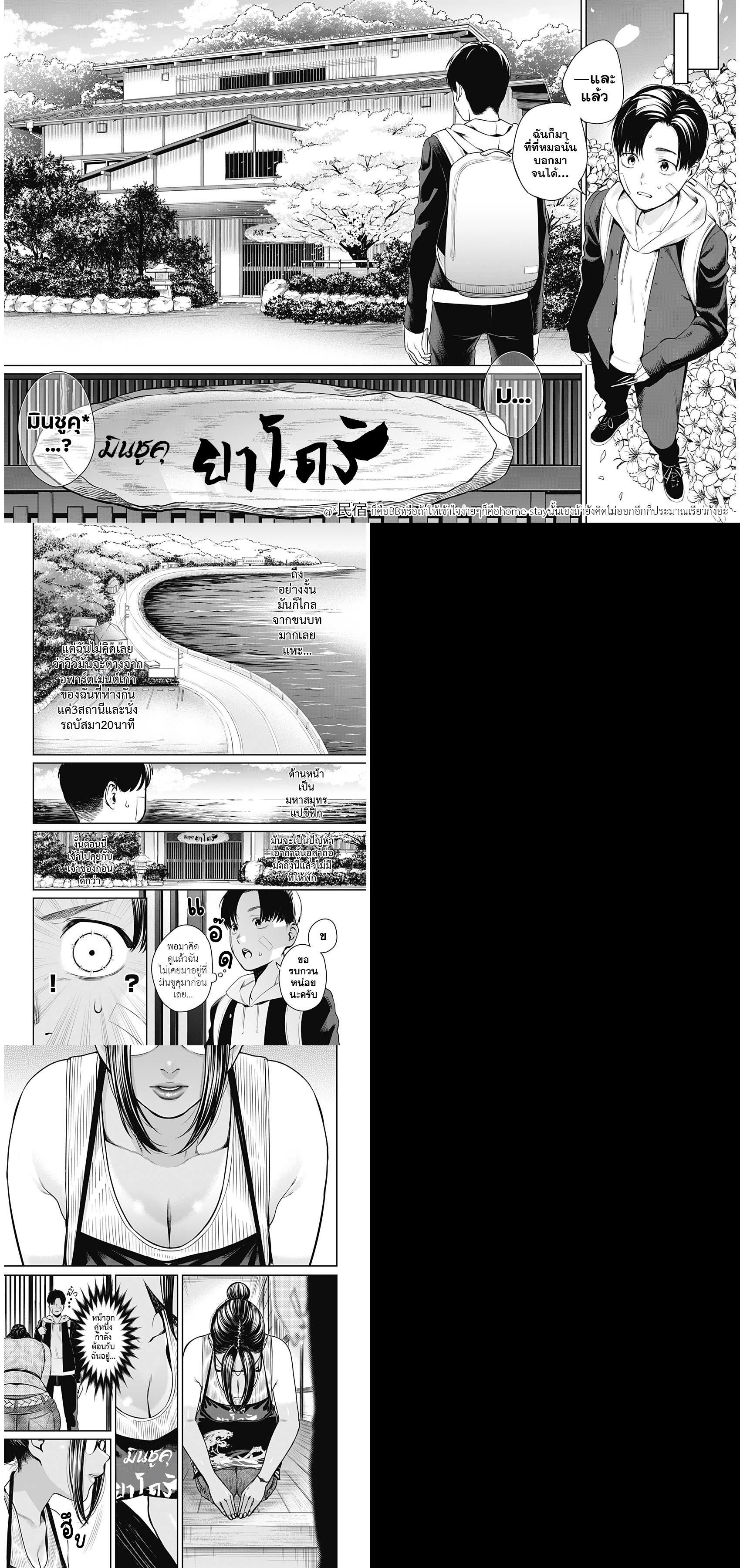 Manga-lc-com อ่านมังงะ อ่านการ์ตูน ออนไลน์ ฟรี Torima Minshuku Yadori-teki na! ตอนที่ 1 2 3 4 5 6 7 8 9 10 11 12 13 14 ฟรี ไม่มีโฆษณา Manga-lc - อ่าน มังงะ อ่าน การ์ตูน ออนไลน์ อ่านมังงะ ฟรี