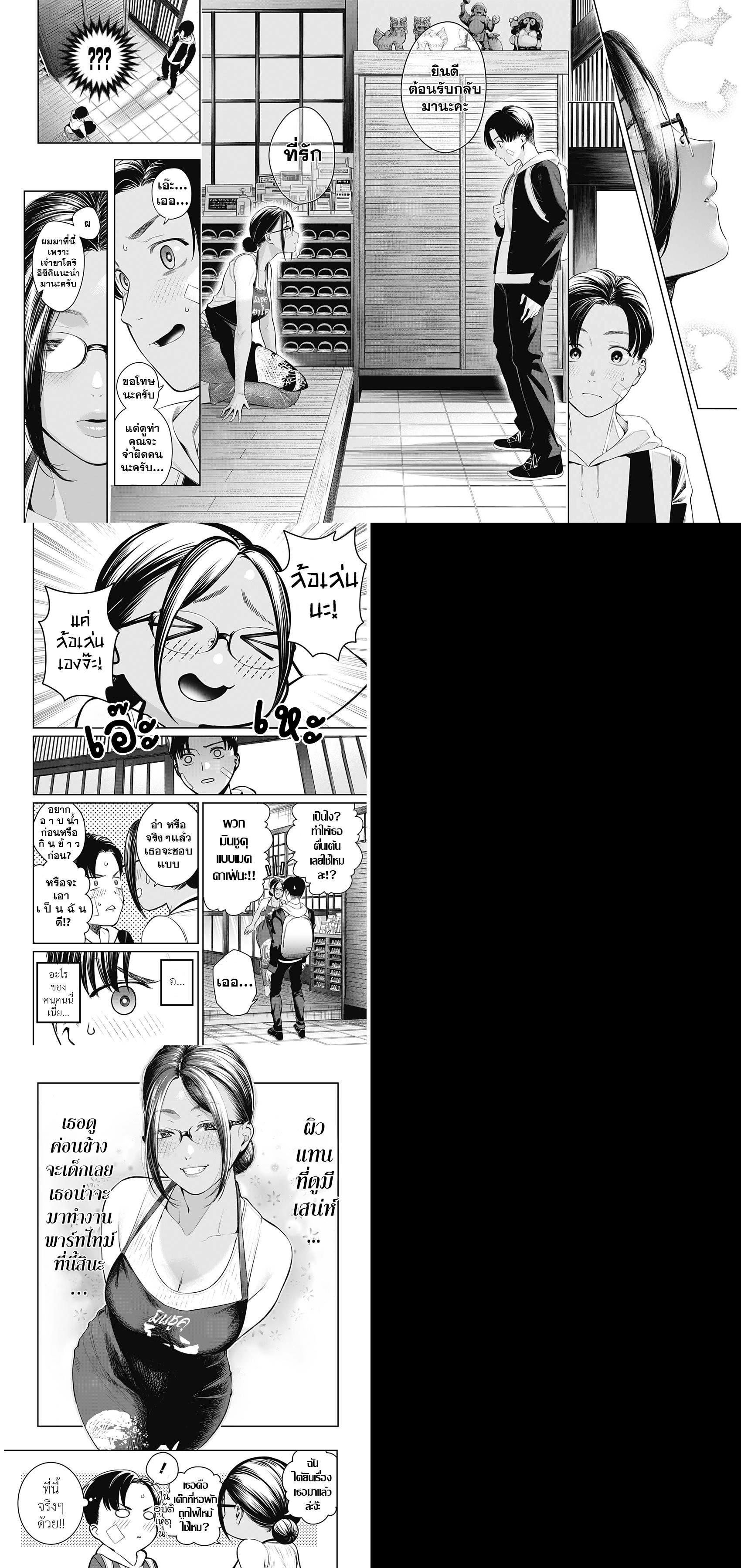 Manga-lc-com อ่านมังงะ อ่านการ์ตูน ออนไลน์ ฟรี Torima Minshuku Yadori-teki na! ตอนที่ 1 2 3 4 5 6 7 8 9 10 11 12 13 14 ฟรี ไม่มีโฆษณา Manga-lc - อ่าน มังงะ อ่าน การ์ตูน ออนไลน์ อ่านมังงะ ฟรี