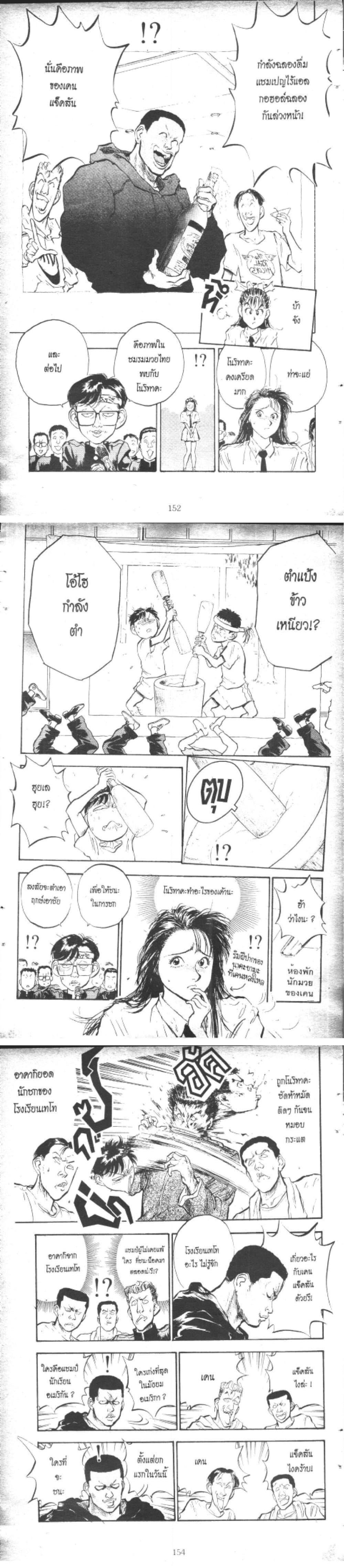 Manga-lc-com อ่านมังงะ อ่านการ์ตูน ออนไลน์ ฟรี Hakaiou Noritaka! ตอนที่ 1 2 3 4 5 6 7 8 9 10 11 12 13 14 ฟรี ไม่มีโฆษณา Manga-lc - อ่าน มังงะ อ่าน การ์ตูน ออนไลน์ อ่านมังงะ ฟรี