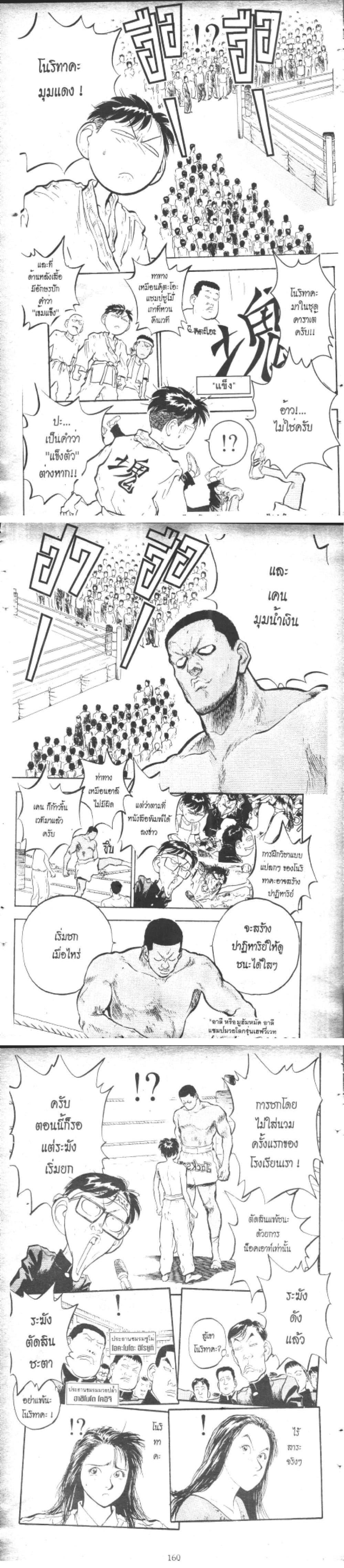 Manga-lc-com อ่านมังงะ อ่านการ์ตูน ออนไลน์ ฟรี Hakaiou Noritaka! ตอนที่ 1 2 3 4 5 6 7 8 9 10 11 12 13 14 ฟรี ไม่มีโฆษณา Manga-lc - อ่าน มังงะ อ่าน การ์ตูน ออนไลน์ อ่านมังงะ ฟรี