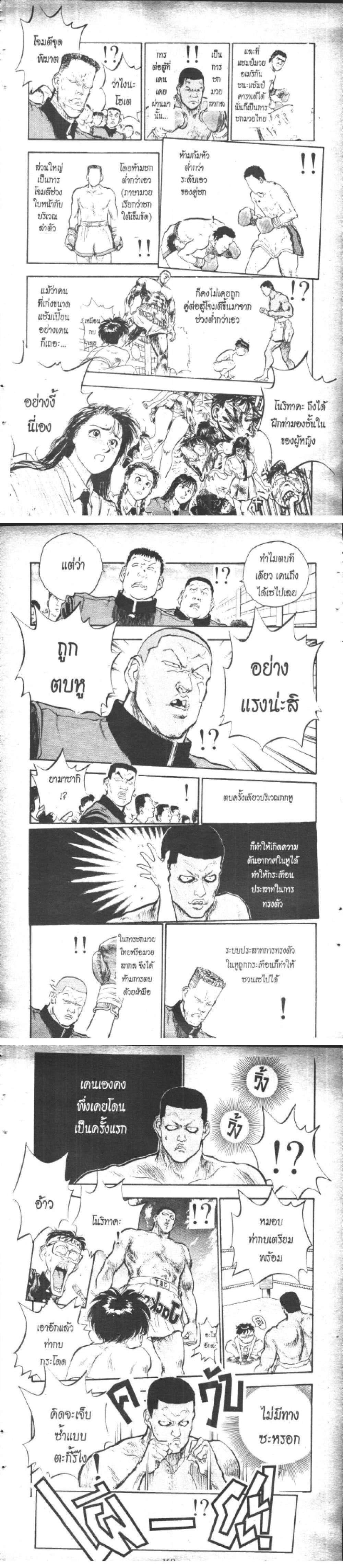 Manga-lc-com อ่านมังงะ อ่านการ์ตูน ออนไลน์ ฟรี Hakaiou Noritaka! ตอนที่ 1 2 3 4 5 6 7 8 9 10 11 12 13 14 ฟรี ไม่มีโฆษณา Manga-lc - อ่าน มังงะ อ่าน การ์ตูน ออนไลน์ อ่านมังงะ ฟรี