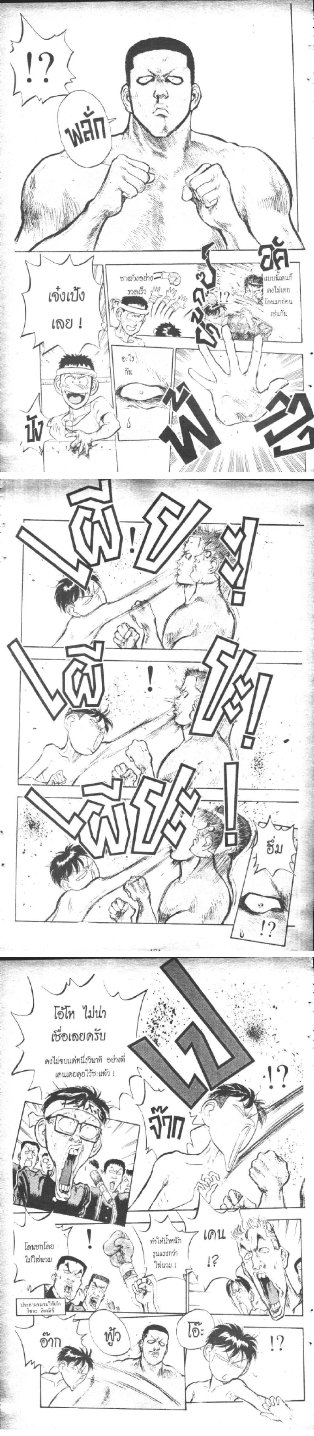 Manga-lc-com อ่านมังงะ อ่านการ์ตูน ออนไลน์ ฟรี Hakaiou Noritaka! ตอนที่ 1 2 3 4 5 6 7 8 9 10 11 12 13 14 ฟรี ไม่มีโฆษณา Manga-lc - อ่าน มังงะ อ่าน การ์ตูน ออนไลน์ อ่านมังงะ ฟรี