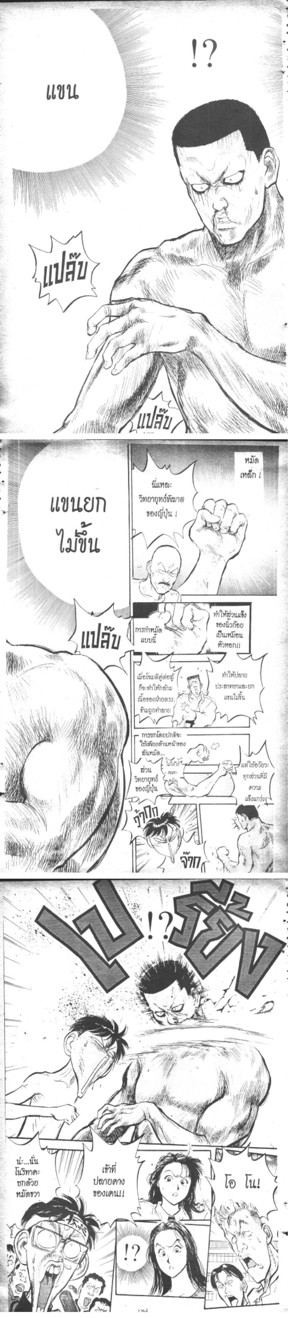 Manga-lc-com อ่านมังงะ อ่านการ์ตูน ออนไลน์ ฟรี Hakaiou Noritaka! ตอนที่ 1 2 3 4 5 6 7 8 9 10 11 12 13 14 ฟรี ไม่มีโฆษณา Manga-lc - อ่าน มังงะ อ่าน การ์ตูน ออนไลน์ อ่านมังงะ ฟรี