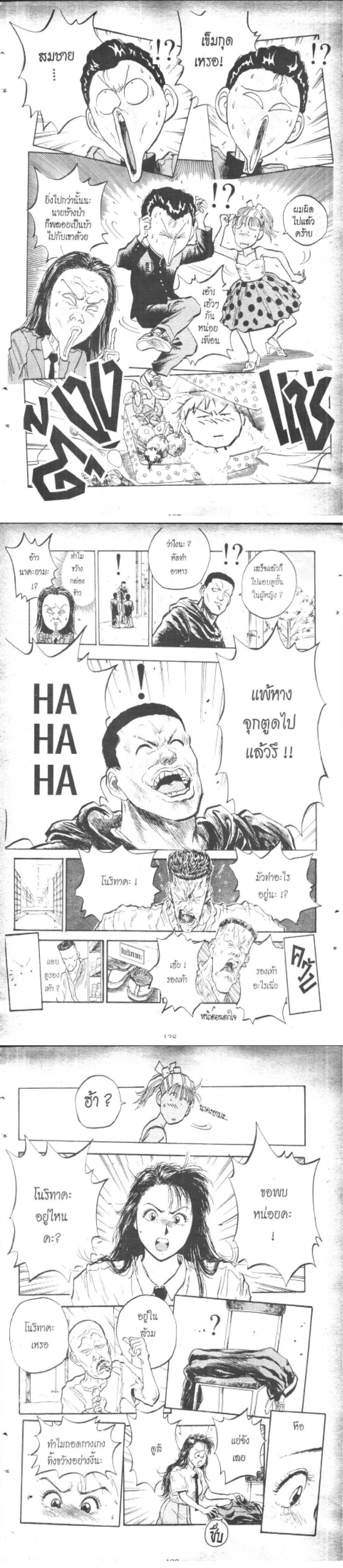Manga-lc-com อ่านมังงะ อ่านการ์ตูน ออนไลน์ ฟรี Hakaiou Noritaka! ตอนที่ 1 2 3 4 5 6 7 8 9 10 11 12 13 14 ฟรี ไม่มีโฆษณา Manga-lc - อ่าน มังงะ อ่าน การ์ตูน ออนไลน์ อ่านมังงะ ฟรี