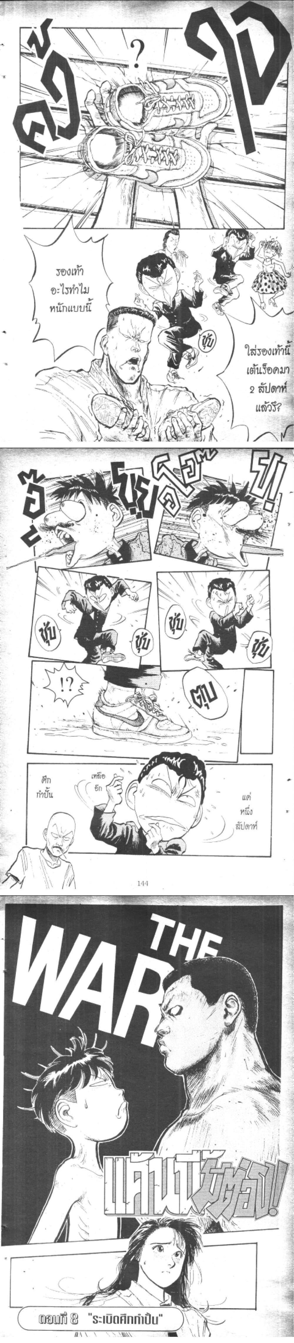 Manga-lc-com อ่านมังงะ อ่านการ์ตูน ออนไลน์ ฟรี Hakaiou Noritaka! ตอนที่ 1 2 3 4 5 6 7 8 9 10 11 12 13 14 ฟรี ไม่มีโฆษณา Manga-lc - อ่าน มังงะ อ่าน การ์ตูน ออนไลน์ อ่านมังงะ ฟรี