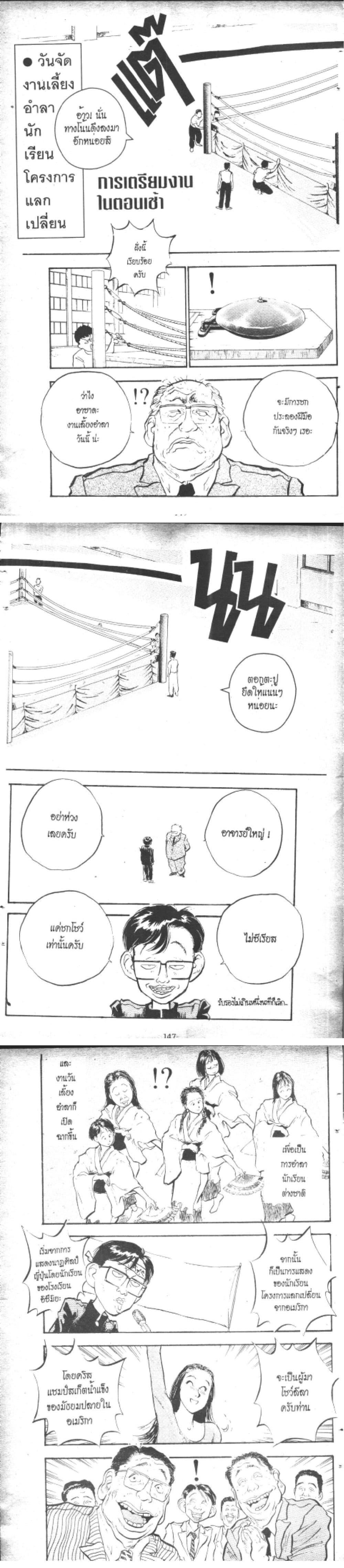 Manga-lc-com อ่านมังงะ อ่านการ์ตูน ออนไลน์ ฟรี Hakaiou Noritaka! ตอนที่ 1 2 3 4 5 6 7 8 9 10 11 12 13 14 ฟรี ไม่มีโฆษณา Manga-lc - อ่าน มังงะ อ่าน การ์ตูน ออนไลน์ อ่านมังงะ ฟรี