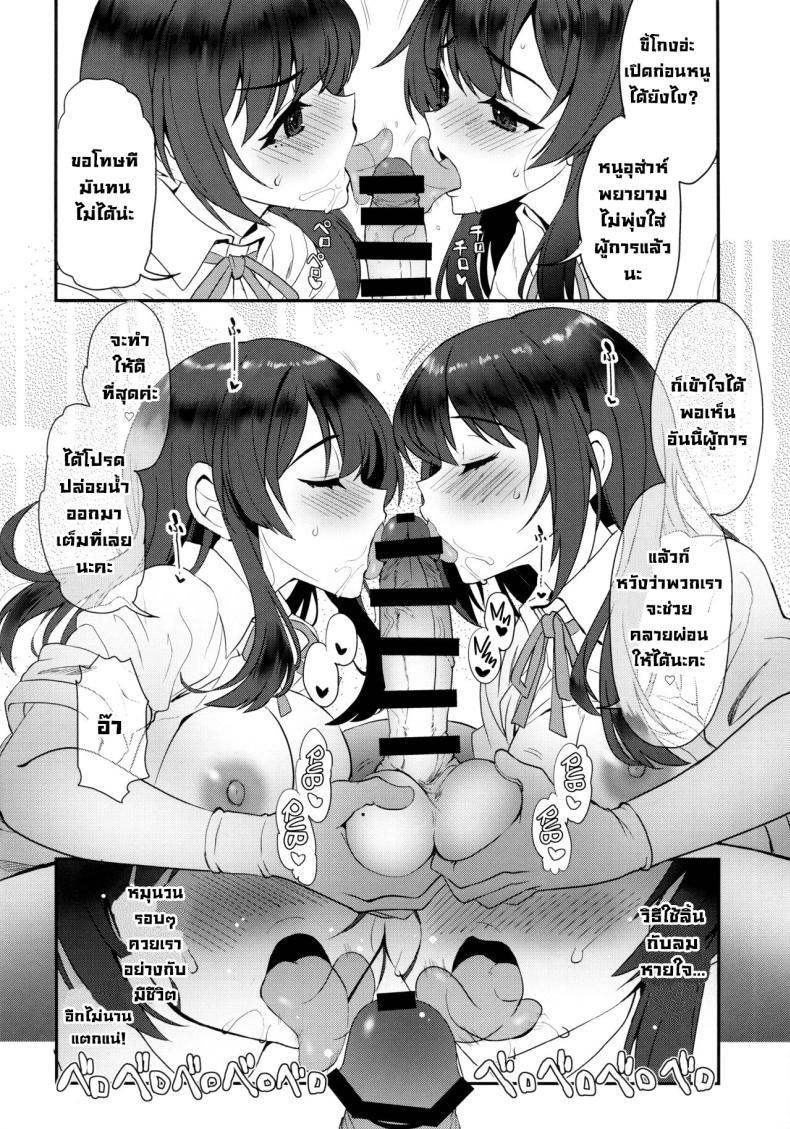 Doujin-Lc- อ่าน โดจิน มังฮวา เกาหลี ญี่ปุ่น จีน แปลไทย มาแบบแพ็คคู่ (C101) [INFINITY DRIVE (Kyougoku Shin)] Maelstrom Double (Kantai Collection -KanColle-) ตอนที่ 1 2 3 4 5 6 7 8 9 10 11 12 13 14 ฟรี ไม่มีโฆษณา อ่าน โดจิน Manhwa เกาหลี ญี่ปุ่น จีน เรามีครบ คัดมาให้เน้นๆ โดจิน 18+ รับประกันความฟินโดย  Doujin Lc
