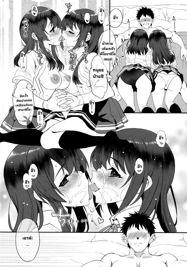 Doujin-Lc- อ่าน โดจิน มังฮวา เกาหลี ญี่ปุ่น จีน แปลไทย มาแบบแพ็คคู่ (C101) [INFINITY DRIVE (Kyougoku Shin)] Maelstrom Double (Kantai Collection -KanColle-) ตอนที่ 1 2 3 4 5 6 7 8 9 10 11 12 13 14 ฟรี ไม่มีโฆษณา อ่าน โดจิน Manhwa เกาหลี ญี่ปุ่น จีน เรามีครบ คัดมาให้เน้นๆ โดจิน 18+ รับประกันความฟินโดย  Doujin Lc