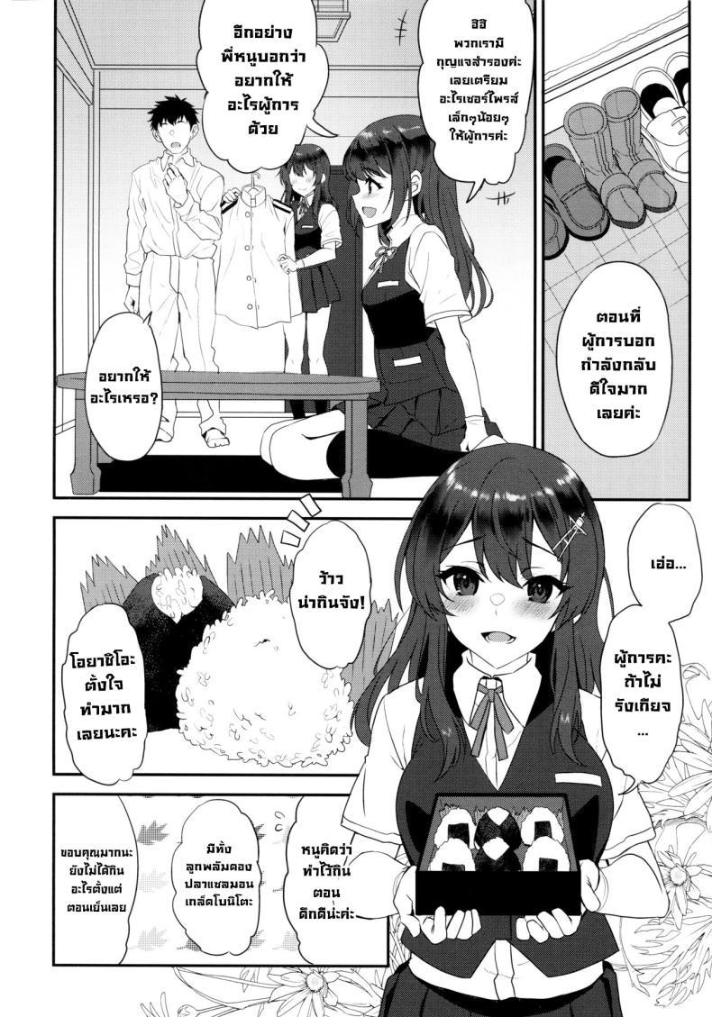 Doujin-Lc- อ่าน โดจิน มังฮวา เกาหลี ญี่ปุ่น จีน แปลไทย มาแบบแพ็คคู่ (C101) [INFINITY DRIVE (Kyougoku Shin)] Maelstrom Double (Kantai Collection -KanColle-) ตอนที่ 1 2 3 4 5 6 7 8 9 10 11 12 13 14 ฟรี ไม่มีโฆษณา อ่าน โดจิน Manhwa เกาหลี ญี่ปุ่น จีน เรามีครบ คัดมาให้เน้นๆ โดจิน 18+ รับประกันความฟินโดย  Doujin Lc