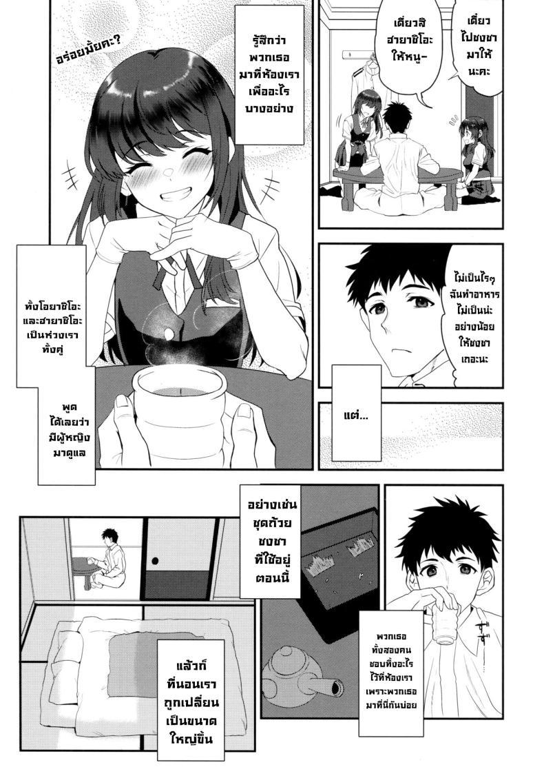 Doujin-Lc- อ่าน โดจิน มังฮวา เกาหลี ญี่ปุ่น จีน แปลไทย มาแบบแพ็คคู่ (C101) [INFINITY DRIVE (Kyougoku Shin)] Maelstrom Double (Kantai Collection -KanColle-) ตอนที่ 1 2 3 4 5 6 7 8 9 10 11 12 13 14 ฟรี ไม่มีโฆษณา อ่าน โดจิน Manhwa เกาหลี ญี่ปุ่น จีน เรามีครบ คัดมาให้เน้นๆ โดจิน 18+ รับประกันความฟินโดย  Doujin Lc