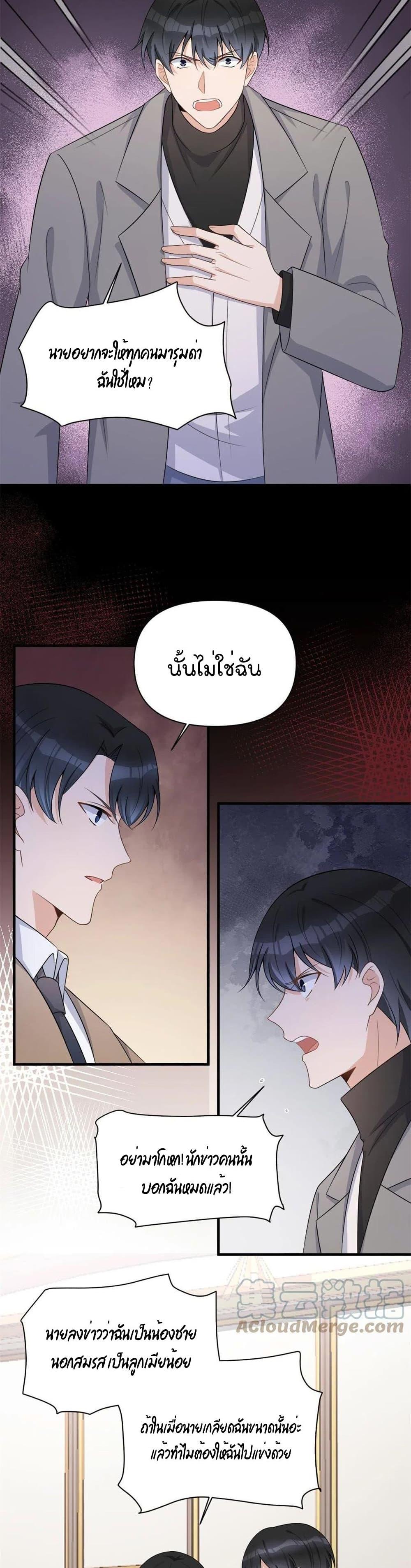Manga-lc-com อ่านมังงะ อ่านการ์ตูน ออนไลน์ ฟรี Remember Me จำฉันได้หรือเปล่า ตอนที่ 1 2 3 4 5 6 7 8 9 10 11 12 13 14 ฟรี ไม่มีโฆษณา Manga-lc - อ่าน มังงะ อ่าน การ์ตูน ออนไลน์ อ่านมังงะ ฟรี