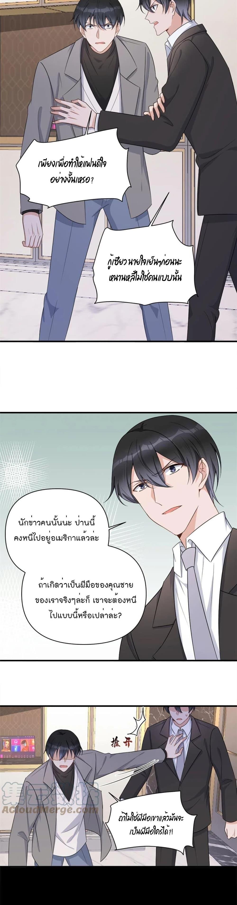 Manga-lc-com อ่านมังงะ อ่านการ์ตูน ออนไลน์ ฟรี Remember Me จำฉันได้หรือเปล่า ตอนที่ 1 2 3 4 5 6 7 8 9 10 11 12 13 14 ฟรี ไม่มีโฆษณา Manga-lc - อ่าน มังงะ อ่าน การ์ตูน ออนไลน์ อ่านมังงะ ฟรี