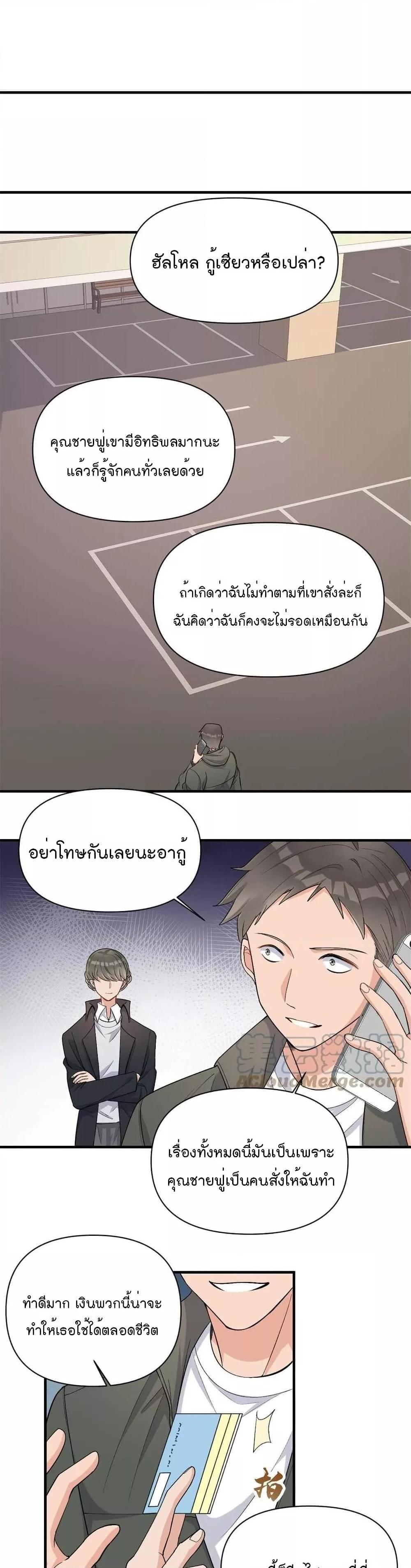 Manga-lc-com อ่านมังงะ อ่านการ์ตูน ออนไลน์ ฟรี Remember Me จำฉันได้หรือเปล่า ตอนที่ 1 2 3 4 5 6 7 8 9 10 11 12 13 14 ฟรี ไม่มีโฆษณา Manga-lc - อ่าน มังงะ อ่าน การ์ตูน ออนไลน์ อ่านมังงะ ฟรี