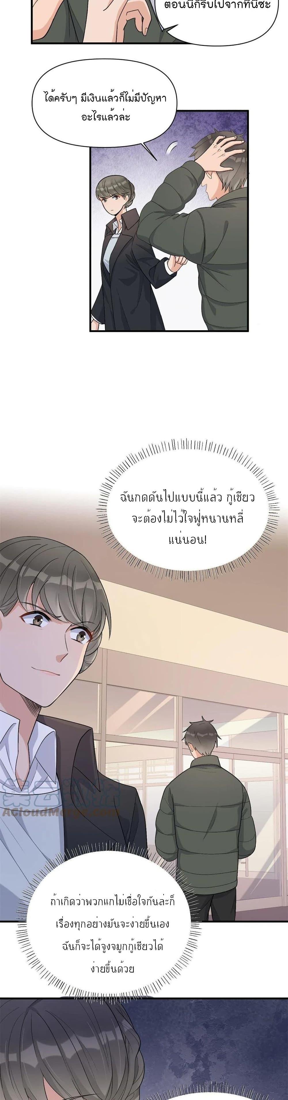 Manga-lc-com อ่านมังงะ อ่านการ์ตูน ออนไลน์ ฟรี Remember Me จำฉันได้หรือเปล่า ตอนที่ 1 2 3 4 5 6 7 8 9 10 11 12 13 14 ฟรี ไม่มีโฆษณา Manga-lc - อ่าน มังงะ อ่าน การ์ตูน ออนไลน์ อ่านมังงะ ฟรี