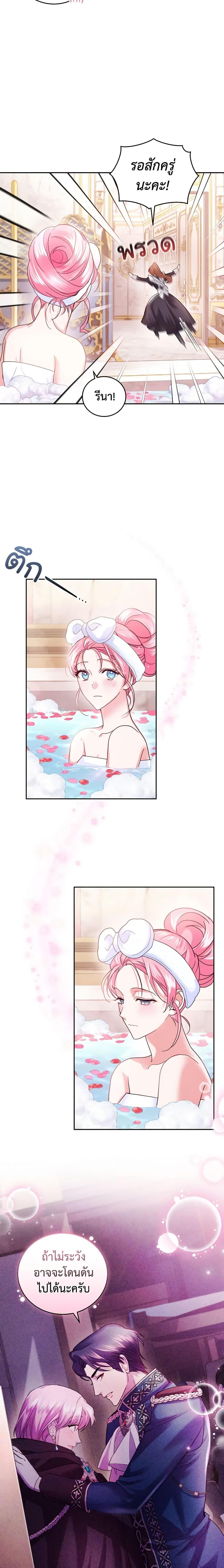 Manga-lc-com อ่านมังงะ อ่านการ์ตูน ออนไลน์ ฟรี The Tyrant’s Only Perfumer ตอนที่ 1 2 3 4 5 6 7 8 9 10 11 12 13 14 ฟรี ไม่มีโฆษณา Manga-lc - อ่าน มังงะ อ่าน การ์ตูน ออนไลน์ อ่านมังงะ ฟรี