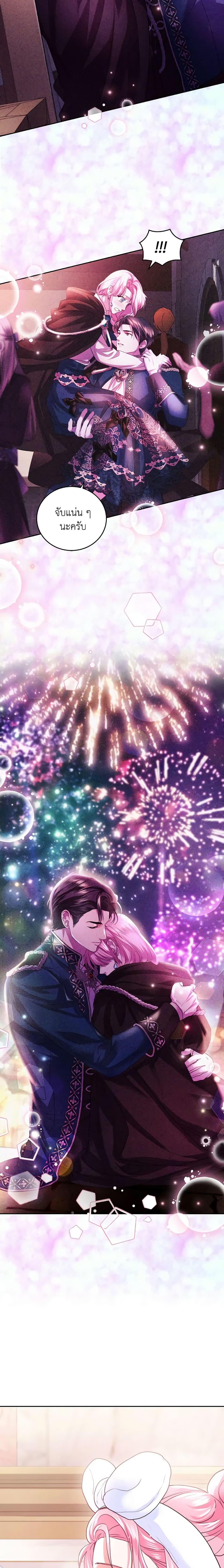 Manga-lc-com อ่านมังงะ อ่านการ์ตูน ออนไลน์ ฟรี The Tyrant’s Only Perfumer ตอนที่ 1 2 3 4 5 6 7 8 9 10 11 12 13 14 ฟรี ไม่มีโฆษณา Manga-lc - อ่าน มังงะ อ่าน การ์ตูน ออนไลน์ อ่านมังงะ ฟรี