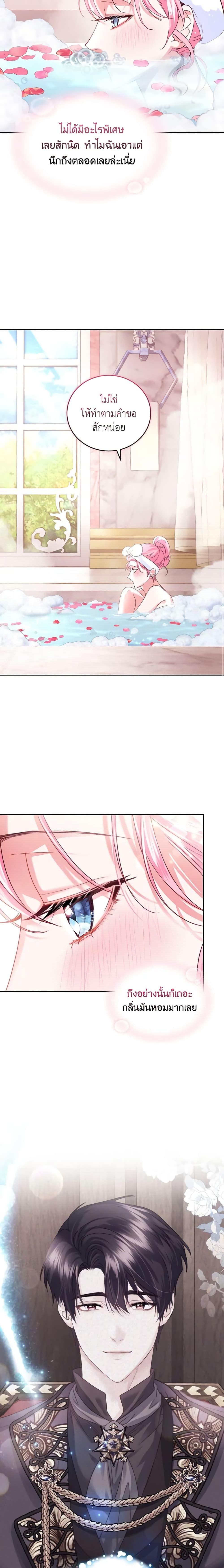 Manga-lc-com อ่านมังงะ อ่านการ์ตูน ออนไลน์ ฟรี The Tyrant’s Only Perfumer ตอนที่ 1 2 3 4 5 6 7 8 9 10 11 12 13 14 ฟรี ไม่มีโฆษณา Manga-lc - อ่าน มังงะ อ่าน การ์ตูน ออนไลน์ อ่านมังงะ ฟรี