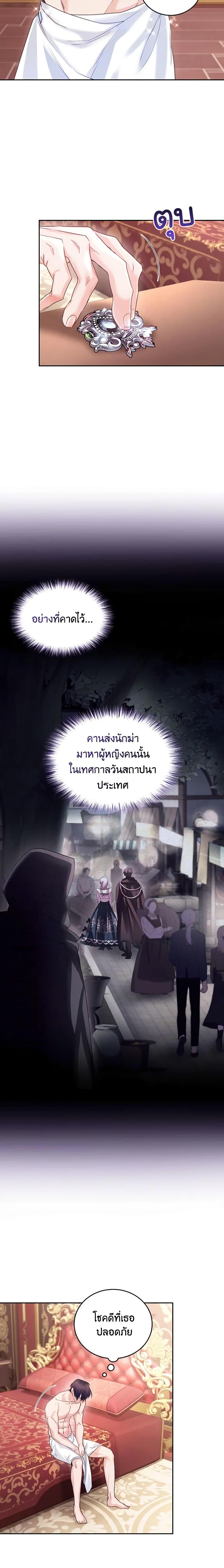 Manga-lc-com อ่านมังงะ อ่านการ์ตูน ออนไลน์ ฟรี The Tyrant’s Only Perfumer ตอนที่ 1 2 3 4 5 6 7 8 9 10 11 12 13 14 ฟรี ไม่มีโฆษณา Manga-lc - อ่าน มังงะ อ่าน การ์ตูน ออนไลน์ อ่านมังงะ ฟรี