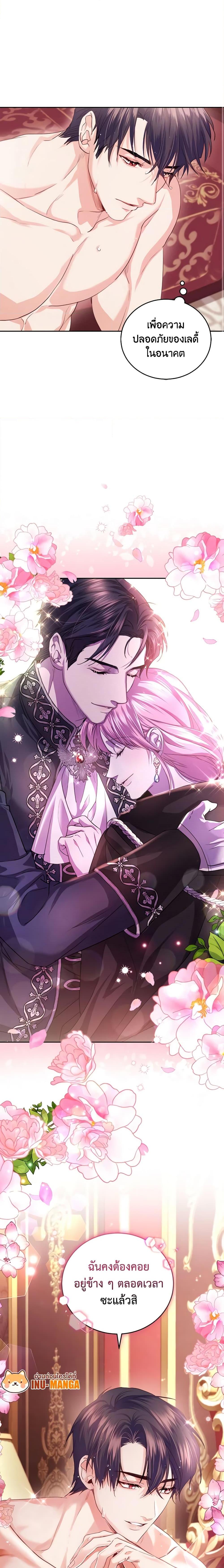 Manga-lc-com อ่านมังงะ อ่านการ์ตูน ออนไลน์ ฟรี The Tyrant’s Only Perfumer ตอนที่ 1 2 3 4 5 6 7 8 9 10 11 12 13 14 ฟรี ไม่มีโฆษณา Manga-lc - อ่าน มังงะ อ่าน การ์ตูน ออนไลน์ อ่านมังงะ ฟรี