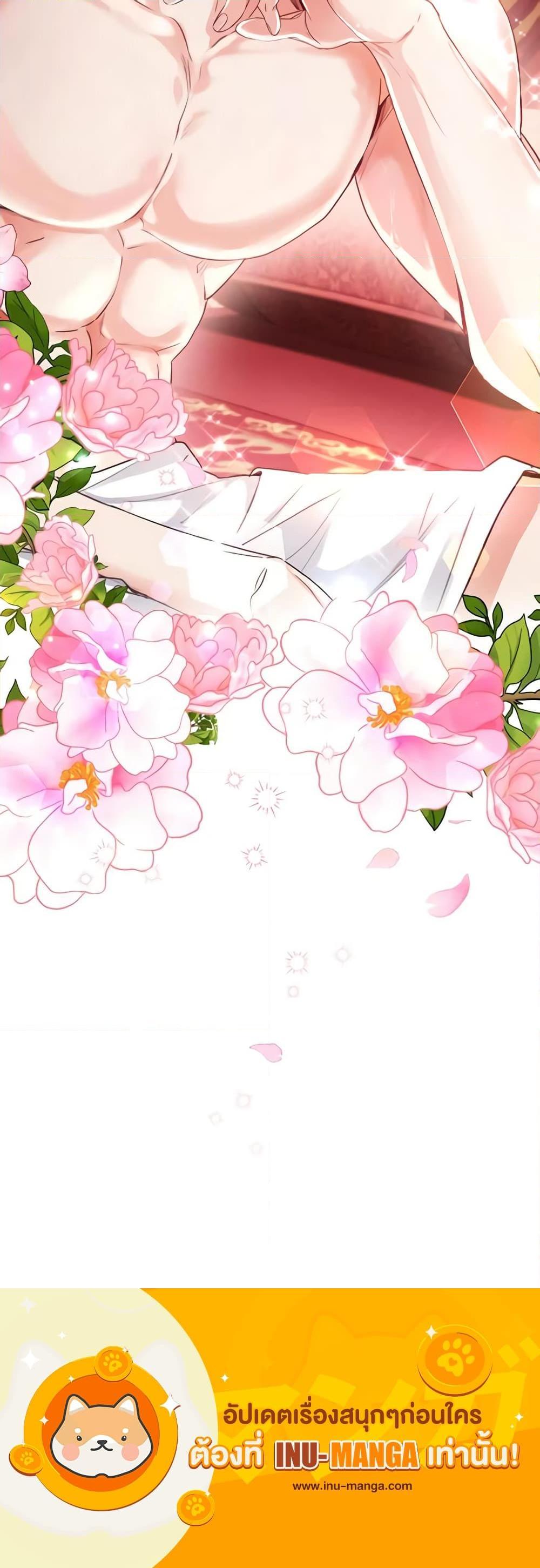 Manga-lc-com อ่านมังงะ อ่านการ์ตูน ออนไลน์ ฟรี The Tyrant’s Only Perfumer ตอนที่ 1 2 3 4 5 6 7 8 9 10 11 12 13 14 ฟรี ไม่มีโฆษณา Manga-lc - อ่าน มังงะ อ่าน การ์ตูน ออนไลน์ อ่านมังงะ ฟรี