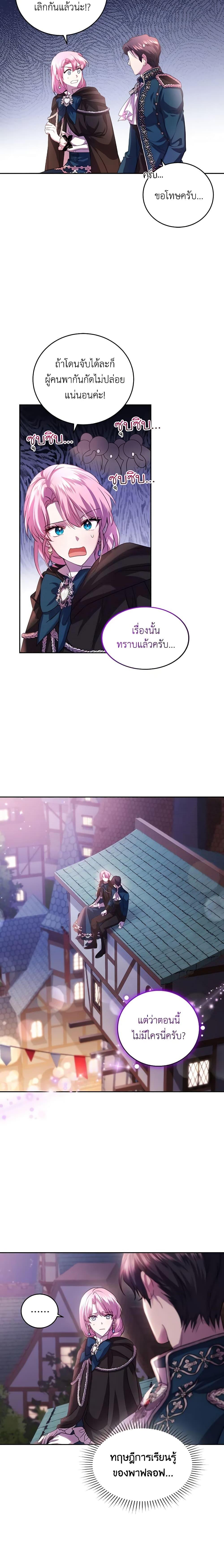 Manga-lc-com อ่านมังงะ อ่านการ์ตูน ออนไลน์ ฟรี The Tyrant’s Only Perfumer ตอนที่ 1 2 3 4 5 6 7 8 9 10 11 12 13 14 ฟรี ไม่มีโฆษณา Manga-lc - อ่าน มังงะ อ่าน การ์ตูน ออนไลน์ อ่านมังงะ ฟรี