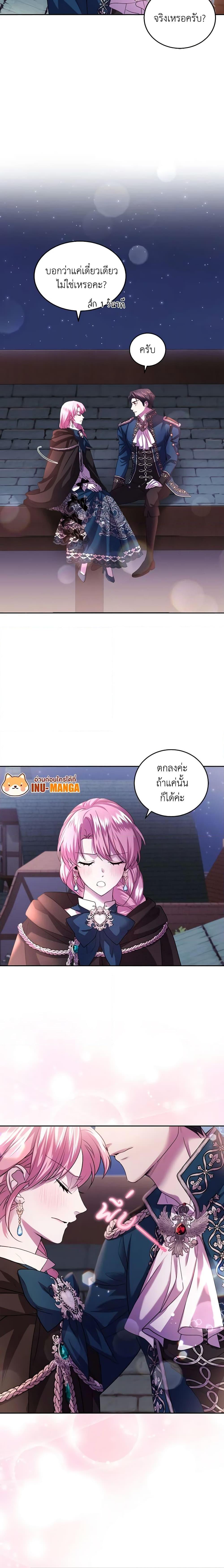 Manga-lc-com อ่านมังงะ อ่านการ์ตูน ออนไลน์ ฟรี The Tyrant’s Only Perfumer ตอนที่ 1 2 3 4 5 6 7 8 9 10 11 12 13 14 ฟรี ไม่มีโฆษณา Manga-lc - อ่าน มังงะ อ่าน การ์ตูน ออนไลน์ อ่านมังงะ ฟรี