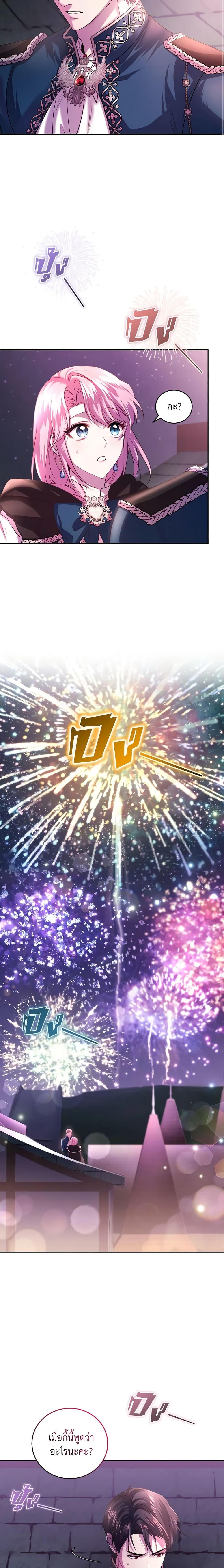 Manga-lc-com อ่านมังงะ อ่านการ์ตูน ออนไลน์ ฟรี The Tyrant’s Only Perfumer ตอนที่ 1 2 3 4 5 6 7 8 9 10 11 12 13 14 ฟรี ไม่มีโฆษณา Manga-lc - อ่าน มังงะ อ่าน การ์ตูน ออนไลน์ อ่านมังงะ ฟรี