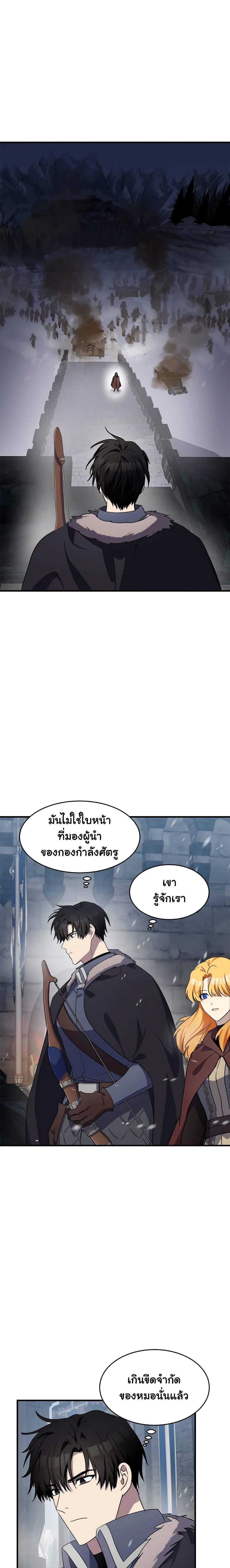 Manga-lc-com อ่านมังงะ อ่านการ์ตูน ออนไลน์ ฟรี The Villainess Lives Again ตอนที่ 1 2 3 4 5 6 7 8 9 10 11 12 13 14 ฟรี ไม่มีโฆษณา Manga-lc - อ่าน มังงะ อ่าน การ์ตูน ออนไลน์ อ่านมังงะ ฟรี