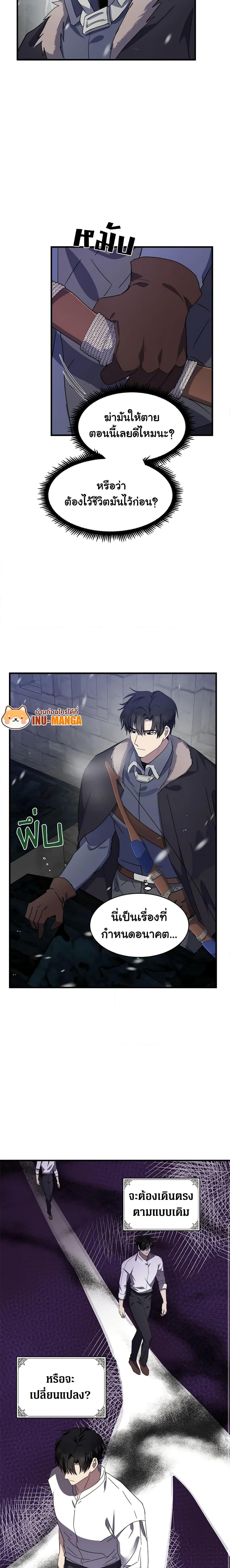 Manga-lc-com อ่านมังงะ อ่านการ์ตูน ออนไลน์ ฟรี The Villainess Lives Again ตอนที่ 1 2 3 4 5 6 7 8 9 10 11 12 13 14 ฟรี ไม่มีโฆษณา Manga-lc - อ่าน มังงะ อ่าน การ์ตูน ออนไลน์ อ่านมังงะ ฟรี