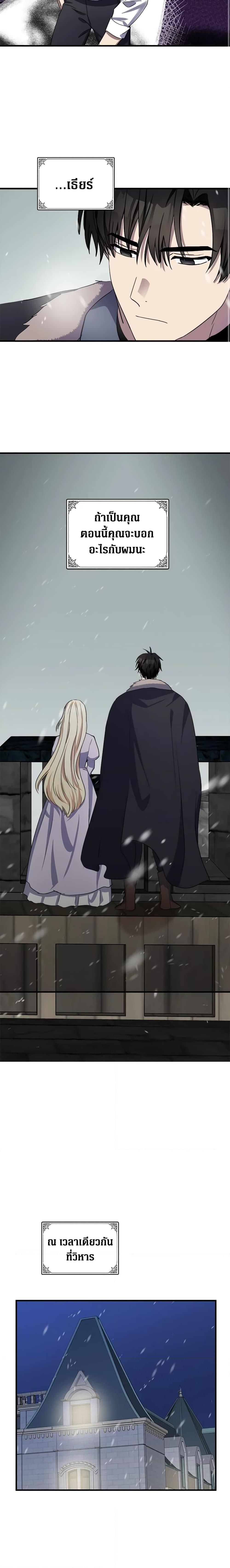 Manga-lc-com อ่านมังงะ อ่านการ์ตูน ออนไลน์ ฟรี The Villainess Lives Again ตอนที่ 1 2 3 4 5 6 7 8 9 10 11 12 13 14 ฟรี ไม่มีโฆษณา Manga-lc - อ่าน มังงะ อ่าน การ์ตูน ออนไลน์ อ่านมังงะ ฟรี