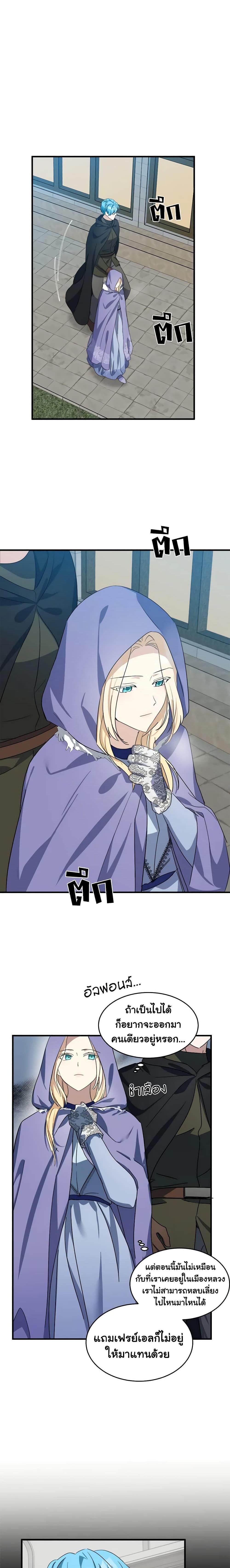 Manga-lc-com อ่านมังงะ อ่านการ์ตูน ออนไลน์ ฟรี The Villainess Lives Again ตอนที่ 1 2 3 4 5 6 7 8 9 10 11 12 13 14 ฟรี ไม่มีโฆษณา Manga-lc - อ่าน มังงะ อ่าน การ์ตูน ออนไลน์ อ่านมังงะ ฟรี