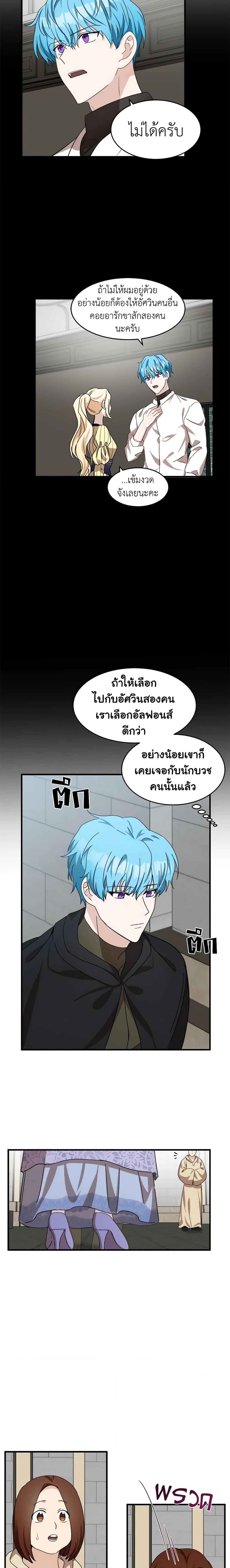 Manga-lc-com อ่านมังงะ อ่านการ์ตูน ออนไลน์ ฟรี The Villainess Lives Again ตอนที่ 1 2 3 4 5 6 7 8 9 10 11 12 13 14 ฟรี ไม่มีโฆษณา Manga-lc - อ่าน มังงะ อ่าน การ์ตูน ออนไลน์ อ่านมังงะ ฟรี