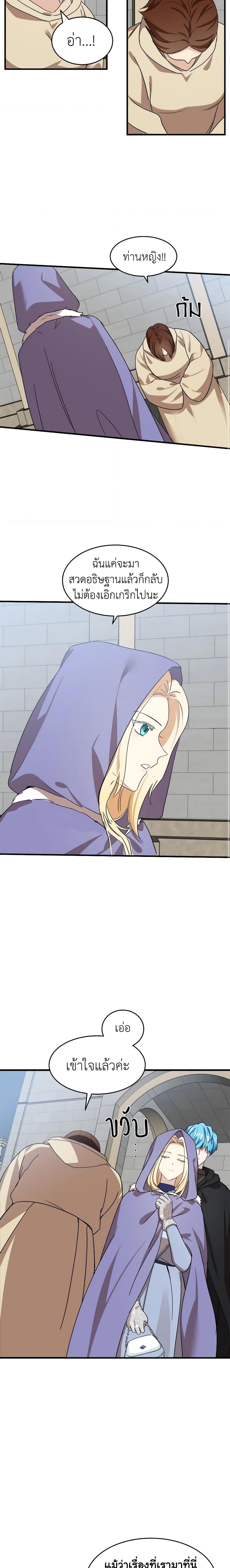 Manga-lc-com อ่านมังงะ อ่านการ์ตูน ออนไลน์ ฟรี The Villainess Lives Again ตอนที่ 1 2 3 4 5 6 7 8 9 10 11 12 13 14 ฟรี ไม่มีโฆษณา Manga-lc - อ่าน มังงะ อ่าน การ์ตูน ออนไลน์ อ่านมังงะ ฟรี