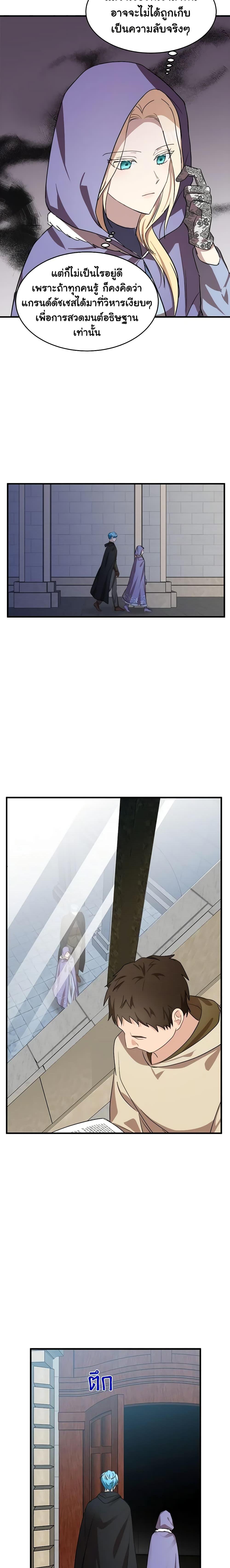 Manga-lc-com อ่านมังงะ อ่านการ์ตูน ออนไลน์ ฟรี The Villainess Lives Again ตอนที่ 1 2 3 4 5 6 7 8 9 10 11 12 13 14 ฟรี ไม่มีโฆษณา Manga-lc - อ่าน มังงะ อ่าน การ์ตูน ออนไลน์ อ่านมังงะ ฟรี