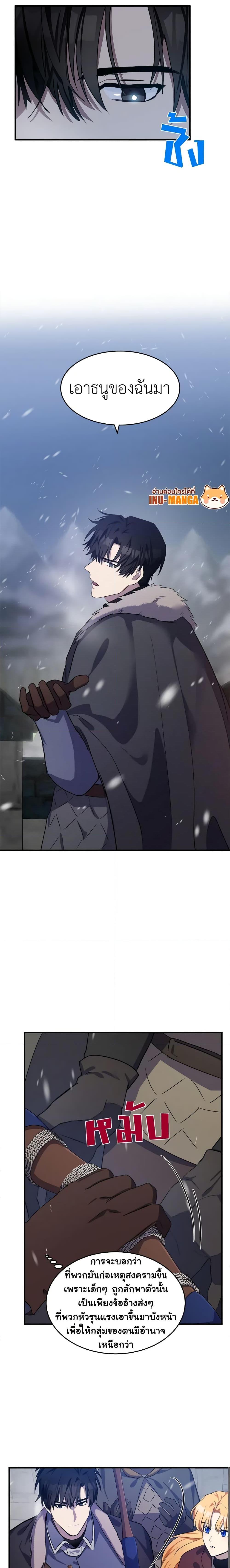 Manga-lc-com อ่านมังงะ อ่านการ์ตูน ออนไลน์ ฟรี The Villainess Lives Again ตอนที่ 1 2 3 4 5 6 7 8 9 10 11 12 13 14 ฟรี ไม่มีโฆษณา Manga-lc - อ่าน มังงะ อ่าน การ์ตูน ออนไลน์ อ่านมังงะ ฟรี