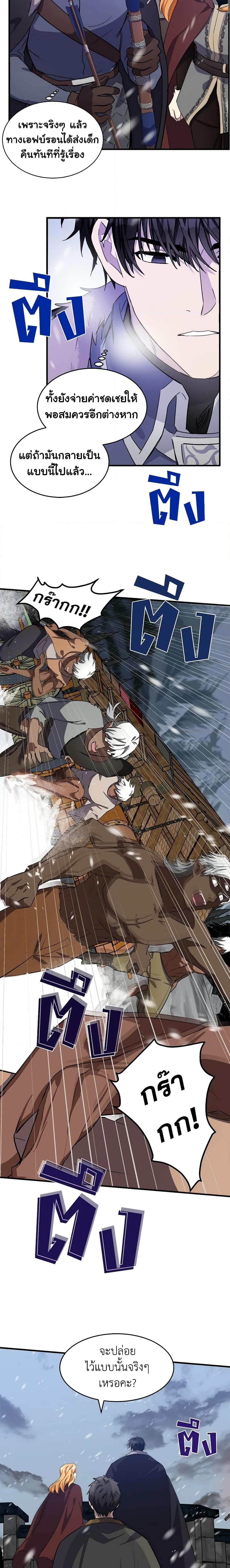 Manga-lc-com อ่านมังงะ อ่านการ์ตูน ออนไลน์ ฟรี The Villainess Lives Again ตอนที่ 1 2 3 4 5 6 7 8 9 10 11 12 13 14 ฟรี ไม่มีโฆษณา Manga-lc - อ่าน มังงะ อ่าน การ์ตูน ออนไลน์ อ่านมังงะ ฟรี