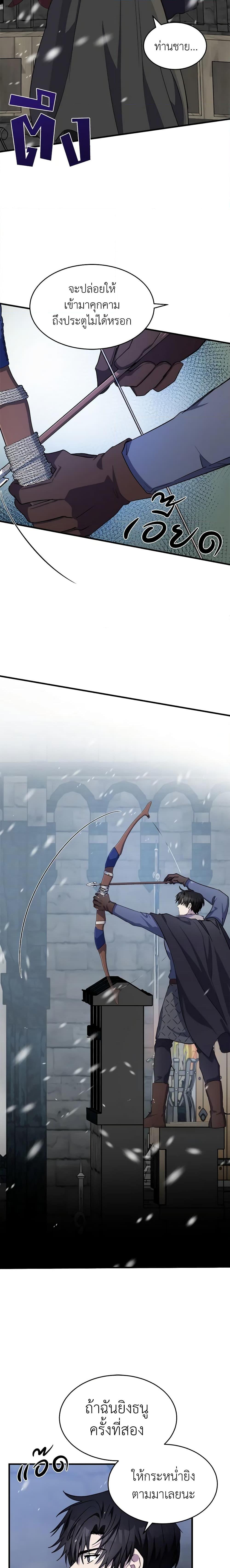 Manga-lc-com อ่านมังงะ อ่านการ์ตูน ออนไลน์ ฟรี The Villainess Lives Again ตอนที่ 1 2 3 4 5 6 7 8 9 10 11 12 13 14 ฟรี ไม่มีโฆษณา Manga-lc - อ่าน มังงะ อ่าน การ์ตูน ออนไลน์ อ่านมังงะ ฟรี