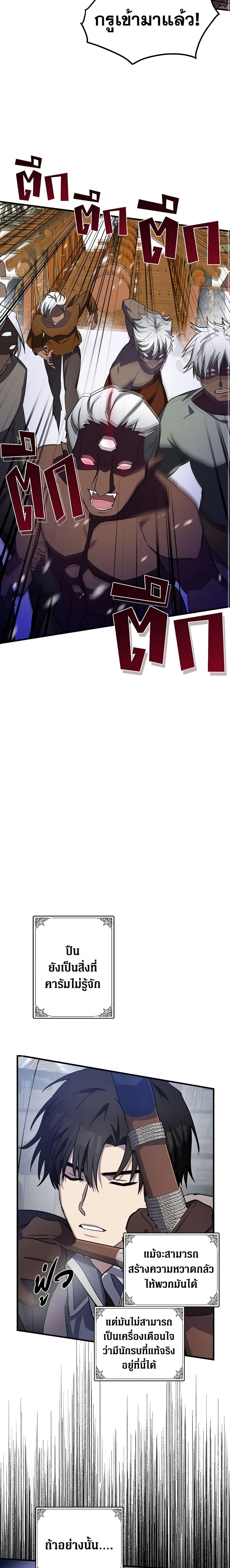 Manga-lc-com อ่านมังงะ อ่านการ์ตูน ออนไลน์ ฟรี The Villainess Lives Again ตอนที่ 1 2 3 4 5 6 7 8 9 10 11 12 13 14 ฟรี ไม่มีโฆษณา Manga-lc - อ่าน มังงะ อ่าน การ์ตูน ออนไลน์ อ่านมังงะ ฟรี