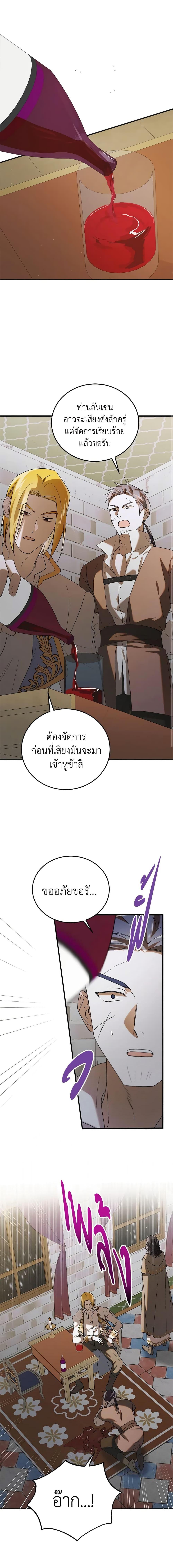 Manga-lc-com อ่านมังงะ อ่านการ์ตูน ออนไลน์ ฟรี A Way to Protect the Lovable You ตอนที่ 1 2 3 4 5 6 7 8 9 10 11 12 13 14 ฟรี ไม่มีโฆษณา Manga-lc - อ่าน มังงะ อ่าน การ์ตูน ออนไลน์ อ่านมังงะ ฟรี