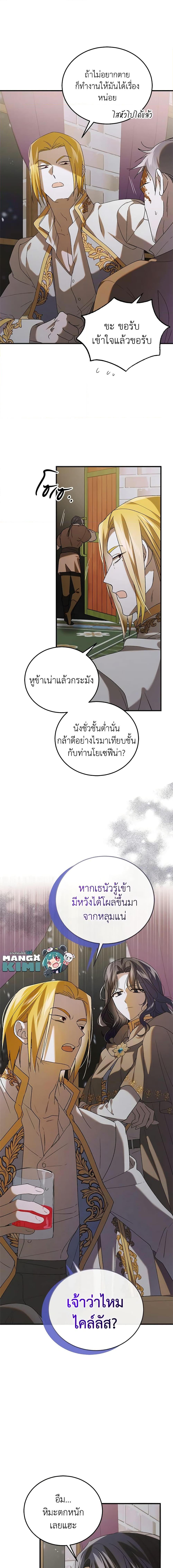 Manga-lc-com อ่านมังงะ อ่านการ์ตูน ออนไลน์ ฟรี A Way to Protect the Lovable You ตอนที่ 1 2 3 4 5 6 7 8 9 10 11 12 13 14 ฟรี ไม่มีโฆษณา Manga-lc - อ่าน มังงะ อ่าน การ์ตูน ออนไลน์ อ่านมังงะ ฟรี
