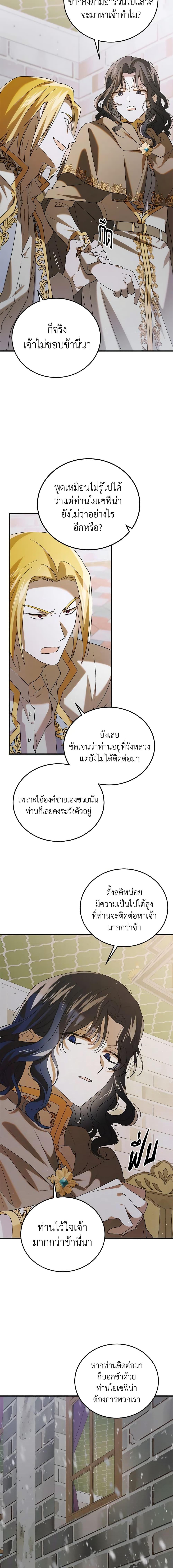 Manga-lc-com อ่านมังงะ อ่านการ์ตูน ออนไลน์ ฟรี A Way to Protect the Lovable You ตอนที่ 1 2 3 4 5 6 7 8 9 10 11 12 13 14 ฟรี ไม่มีโฆษณา Manga-lc - อ่าน มังงะ อ่าน การ์ตูน ออนไลน์ อ่านมังงะ ฟรี