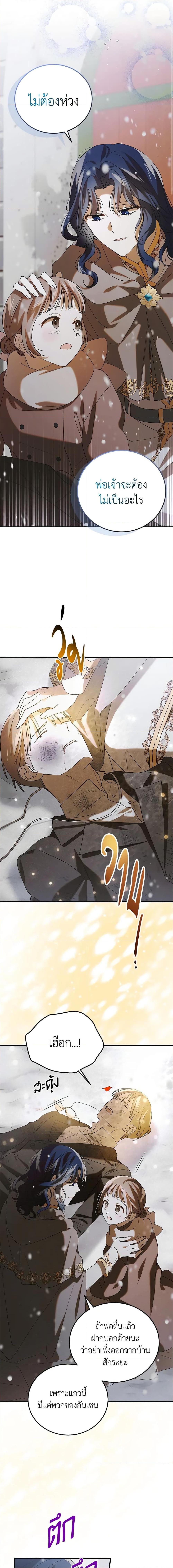 Manga-lc-com อ่านมังงะ อ่านการ์ตูน ออนไลน์ ฟรี A Way to Protect the Lovable You ตอนที่ 1 2 3 4 5 6 7 8 9 10 11 12 13 14 ฟรี ไม่มีโฆษณา Manga-lc - อ่าน มังงะ อ่าน การ์ตูน ออนไลน์ อ่านมังงะ ฟรี