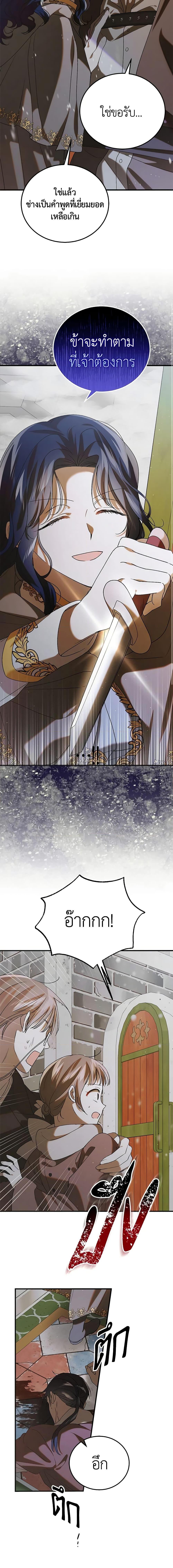 Manga-lc-com อ่านมังงะ อ่านการ์ตูน ออนไลน์ ฟรี A Way to Protect the Lovable You ตอนที่ 1 2 3 4 5 6 7 8 9 10 11 12 13 14 ฟรี ไม่มีโฆษณา Manga-lc - อ่าน มังงะ อ่าน การ์ตูน ออนไลน์ อ่านมังงะ ฟรี