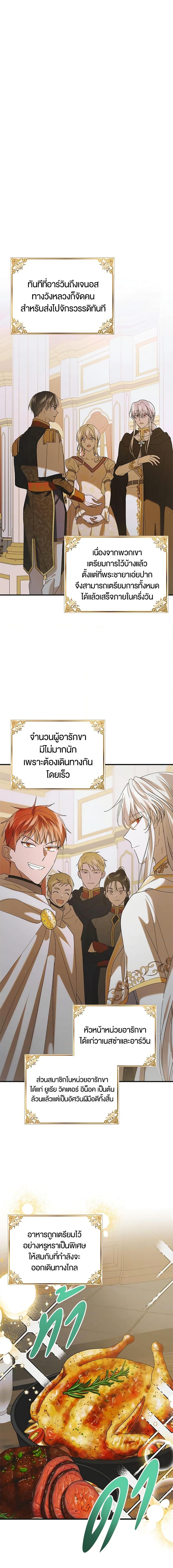 Manga-lc-com อ่านมังงะ อ่านการ์ตูน ออนไลน์ ฟรี A Way to Protect the Lovable You ตอนที่ 1 2 3 4 5 6 7 8 9 10 11 12 13 14 ฟรี ไม่มีโฆษณา Manga-lc - อ่าน มังงะ อ่าน การ์ตูน ออนไลน์ อ่านมังงะ ฟรี